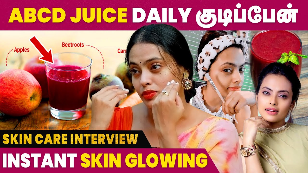 Yamuna Chinnadurai | Skincare Routine | Skin Care Tips Tamil