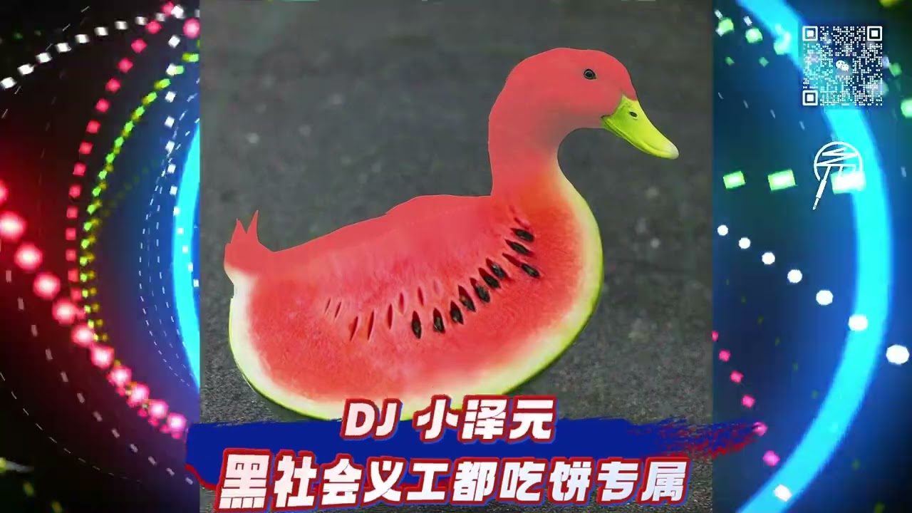 黑社會義工都吃餅 2小時串燒｜DJ小澤元【專屬】