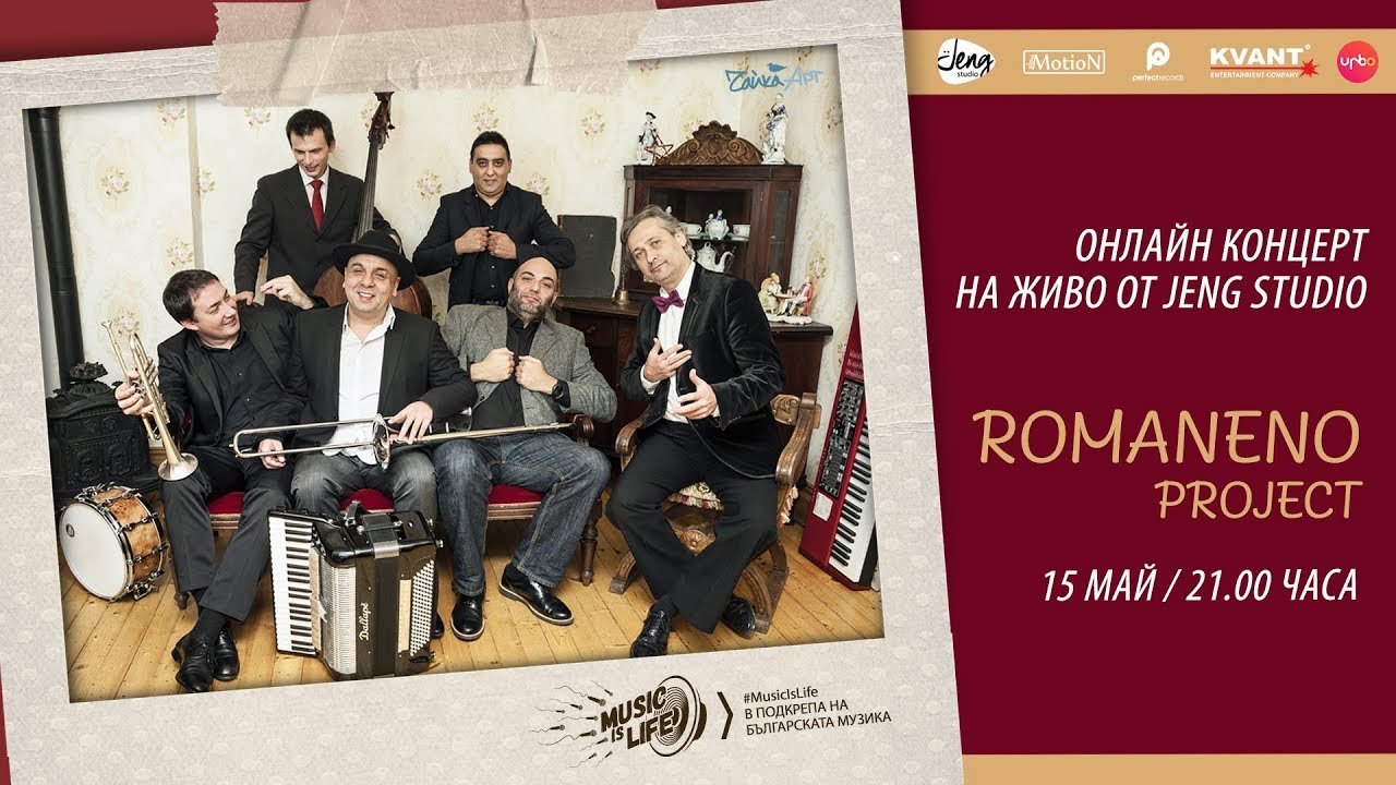 Онлайн концерт RomaNeno Project - 15.05.2020 | JENG studio