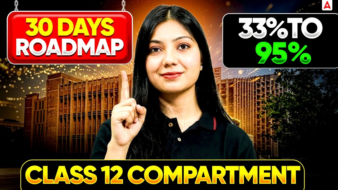 CBSE Class 12 Compartment Exam 2026 🚀 | 30 Days Roadmap to Score 95%+ | Complete Comeback Plan