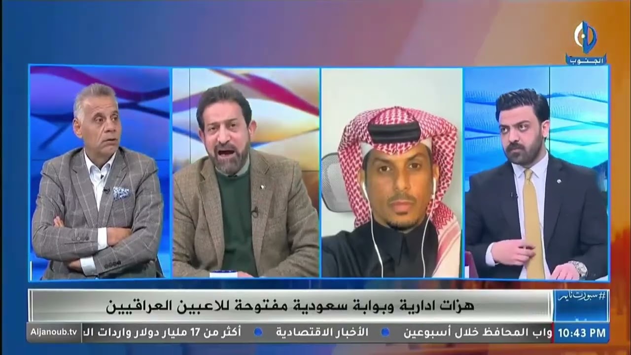 محمد خلف يدخل بجدال حاد مع العتيبي بعدما قال : درجال يشتغل يريد يطور  والاخرين يشتغلون على اطاحته !!