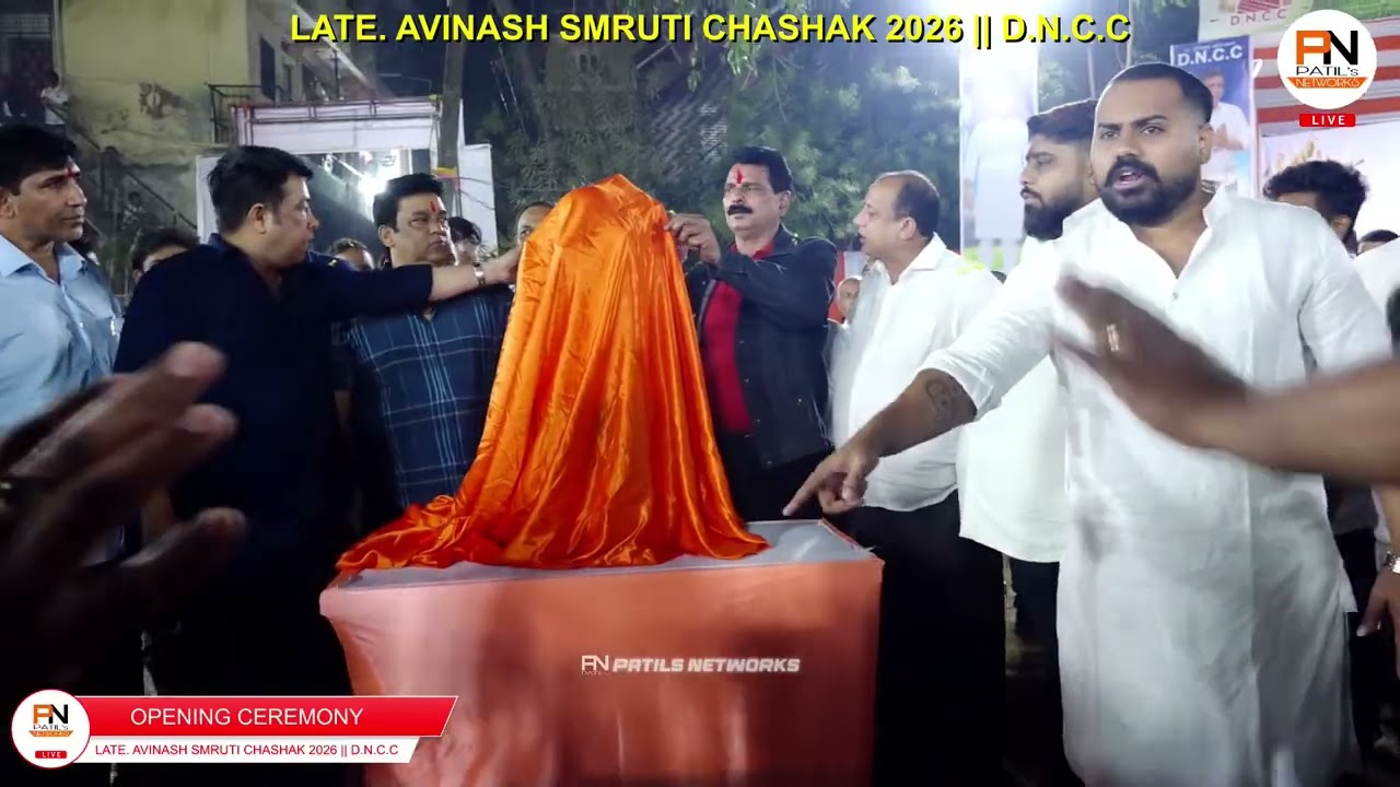 OPENING CEREMONY || LATE. AVINASH SMRUTI CHASHAK 2026 || D.N.C.C