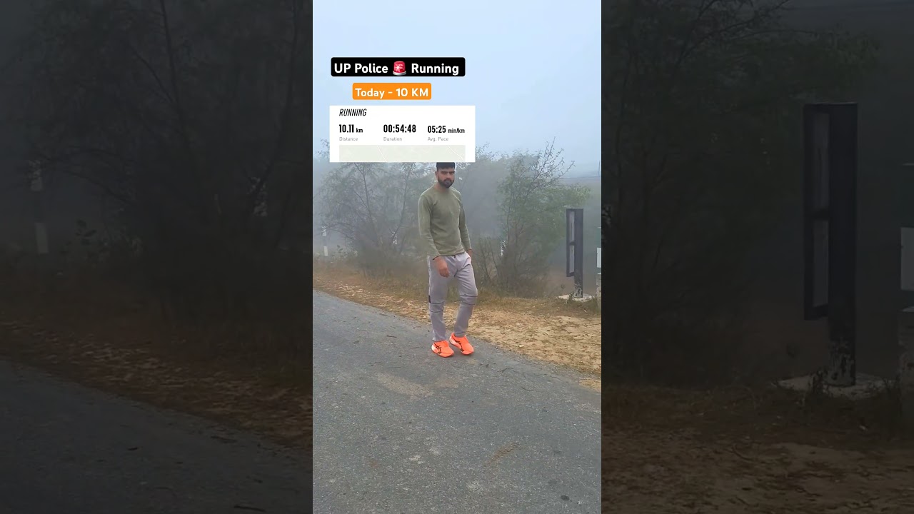 UP Police 🚨 Constable Running Workout, UP police Running 2025,  #uppolice #uppolicebharti #upp