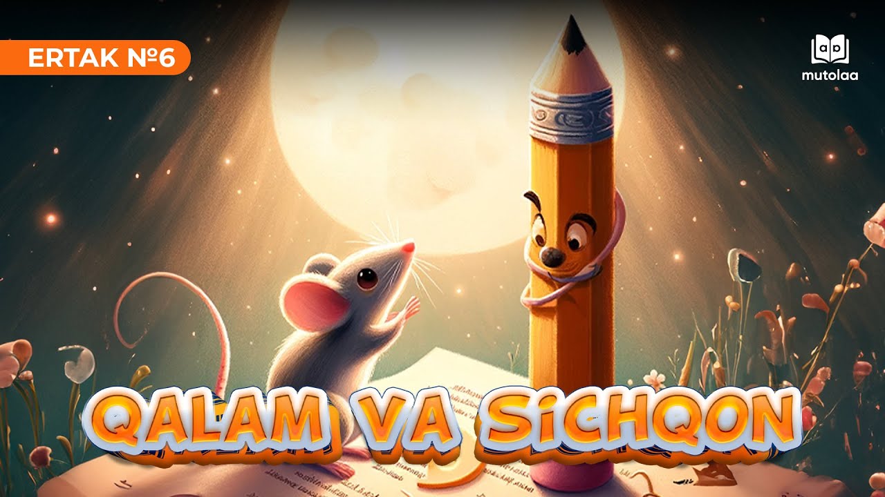 Qalam va sichqon | Ertak №6 | Mutolaa