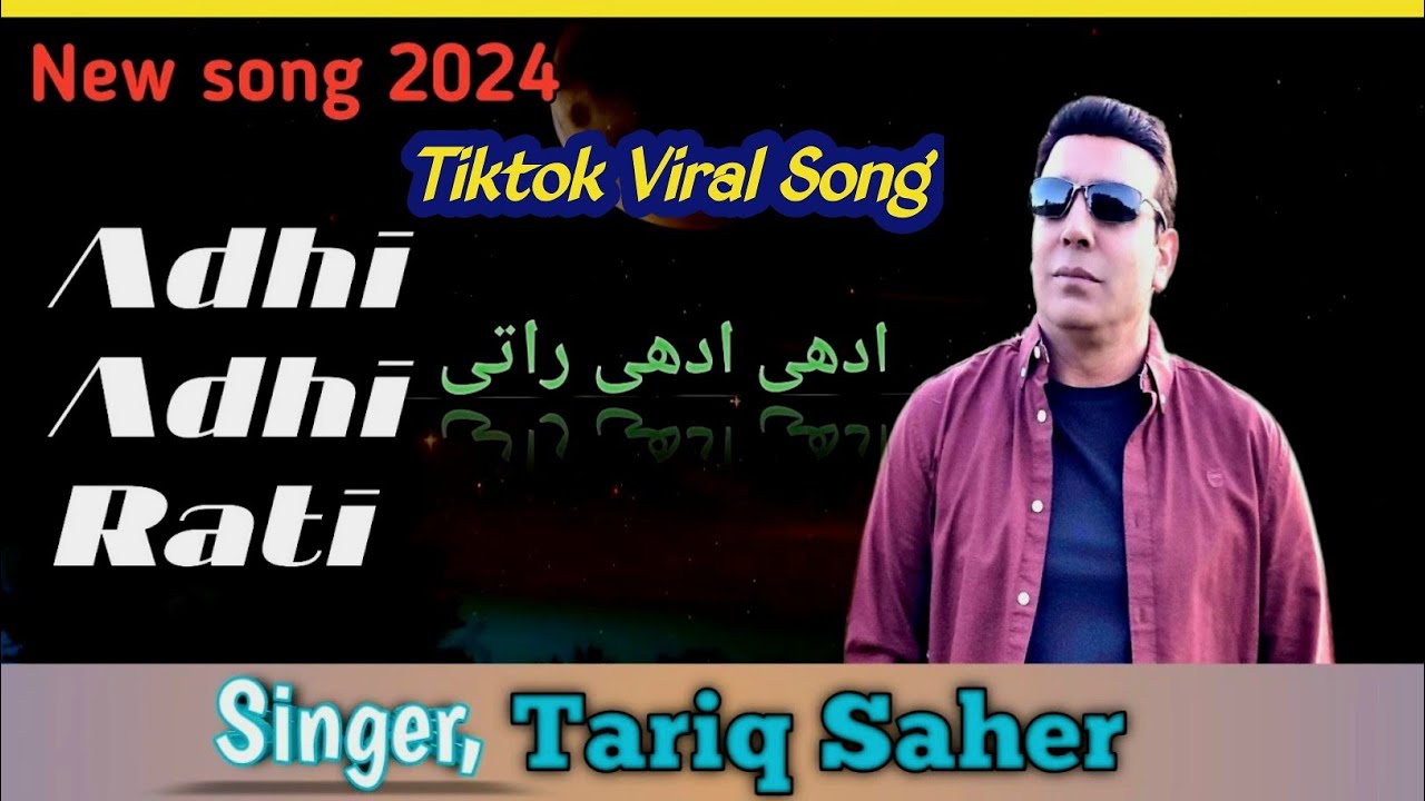 Adhi Adhi Rati | Tariq Saher | New Song