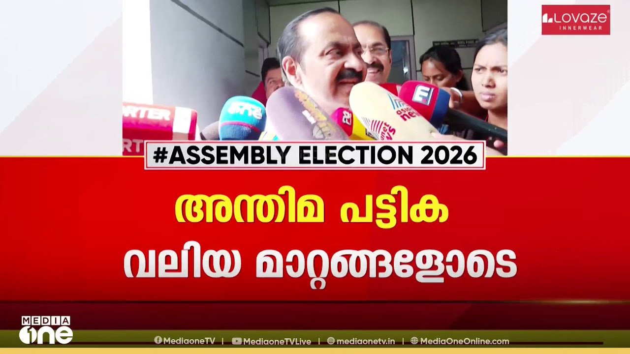 'അൻപതിലധികം സീറ്റ് ഉടൻ പ്രഖ്യാപിക്കും...': ഡൽഹിയിൽ മാധ്യമങ്ങളെ കണ്ട് കോൺഗ്രസ് നേതാക്കൾ