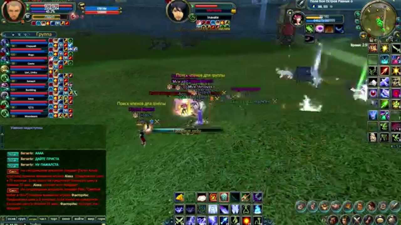 GvG District - Inavate 2/06/14