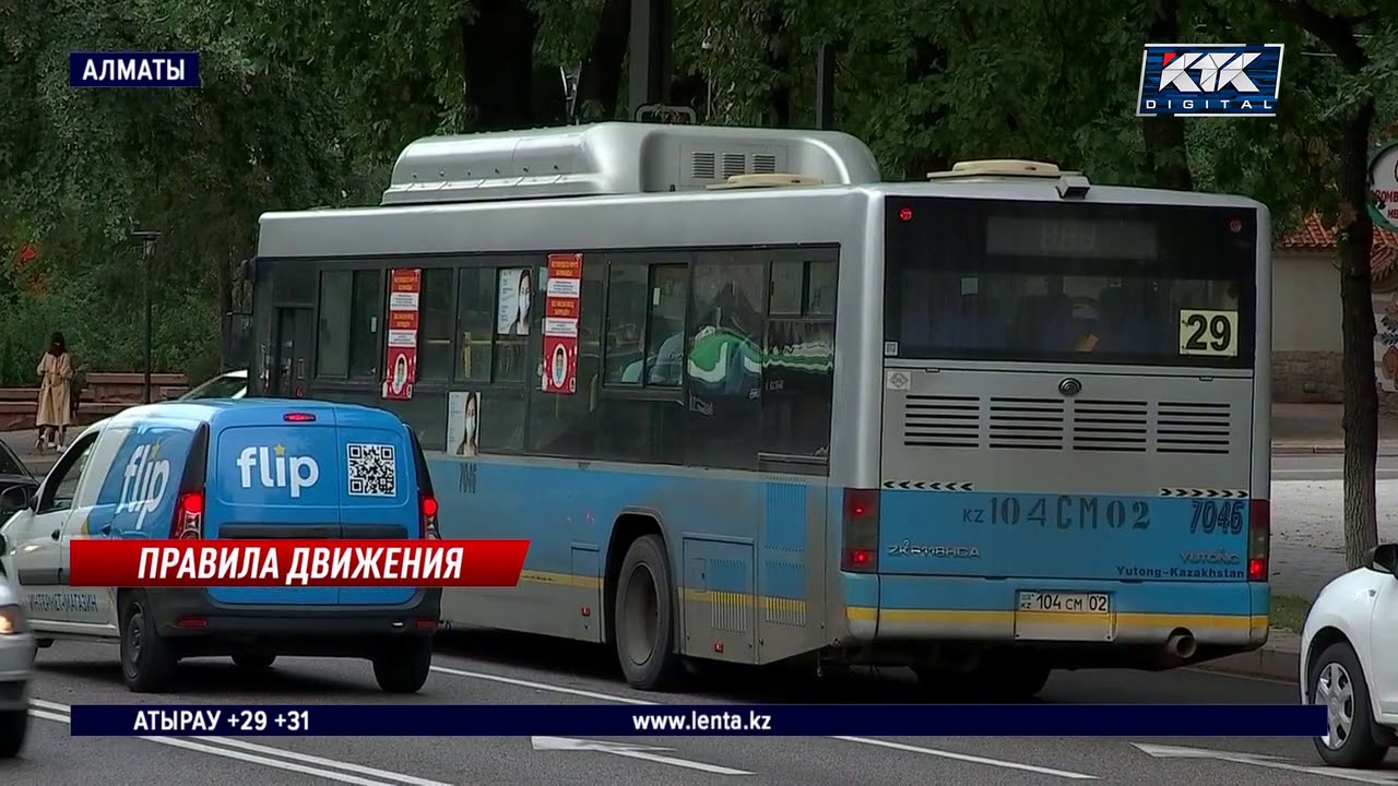 Алматинские автопарки потеряли 70% дохода из-за карантина - новости 03.09.2020
