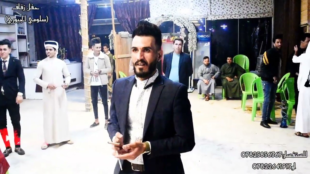 تكملة حفل زفاف ( سلومي الجبوري)