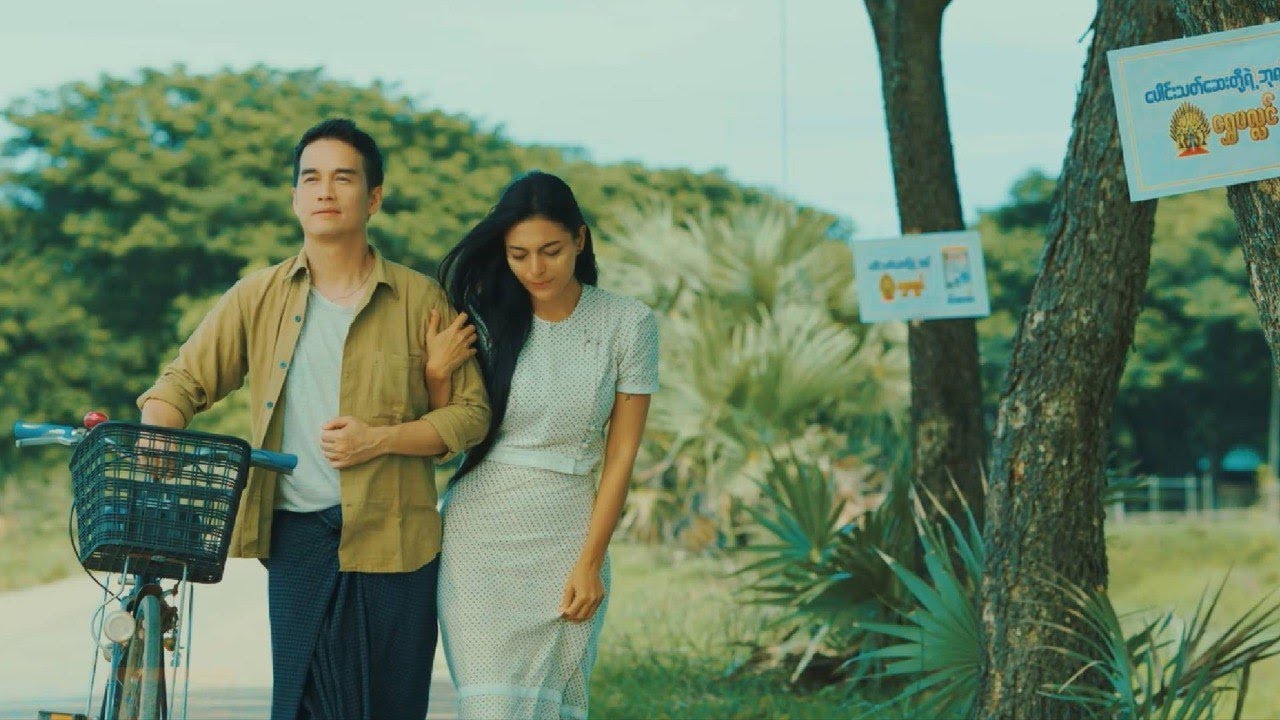 Aung Myint Myat - မြေပြန့်သို့အရောက်ဝယ် ( Official Music Video )