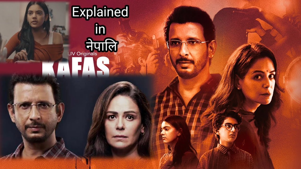 Kafas 2023 series  full |Ep1,6| explained in nepali |नेपाली|