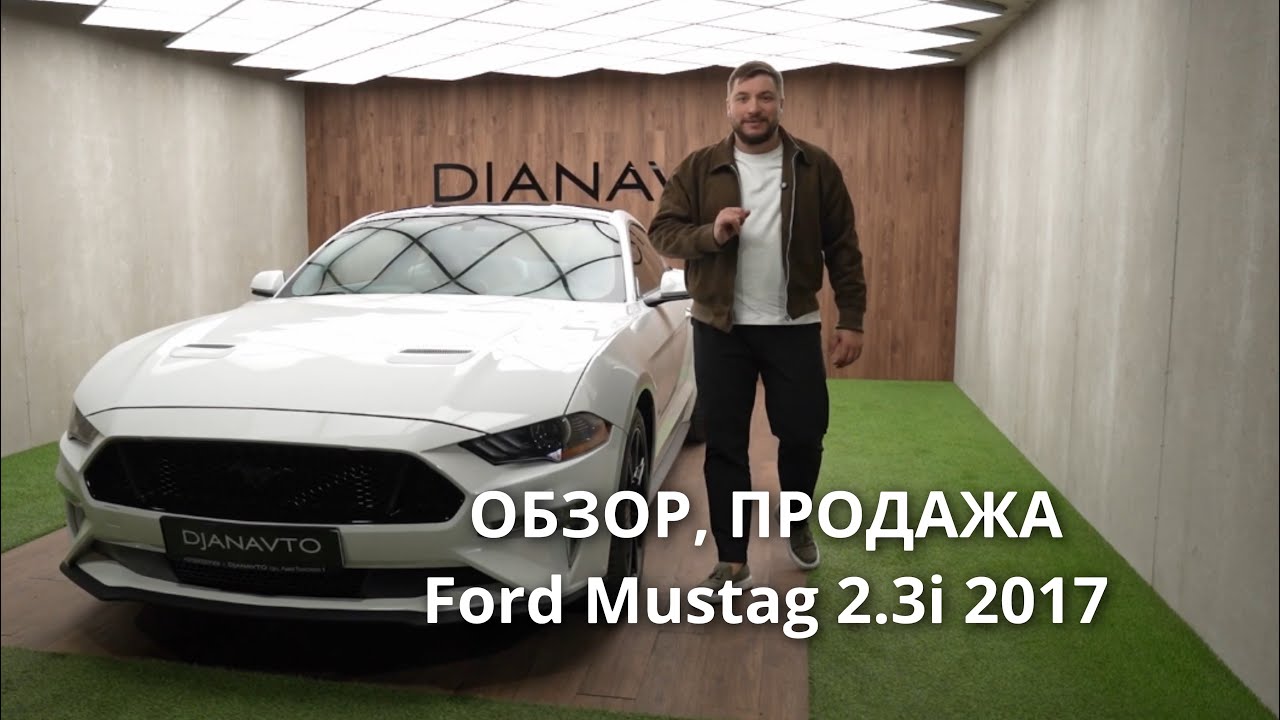 В продаже Ford Mustang 2.3i 2017 за 25500$ 