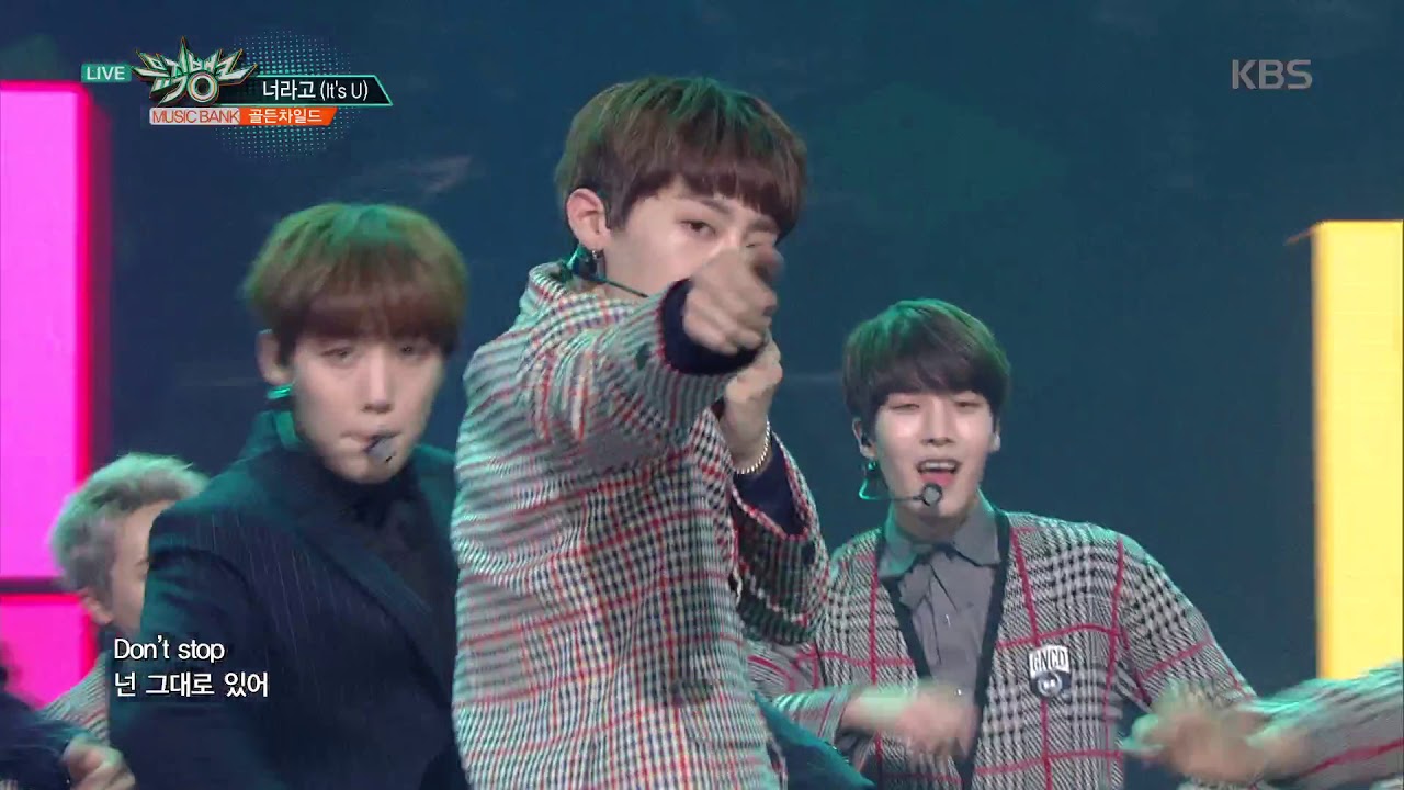 뮤직뱅크 Music Bank - 너라고(It’s U) - 골든차일드 (It’s U - Golden Child).20180309