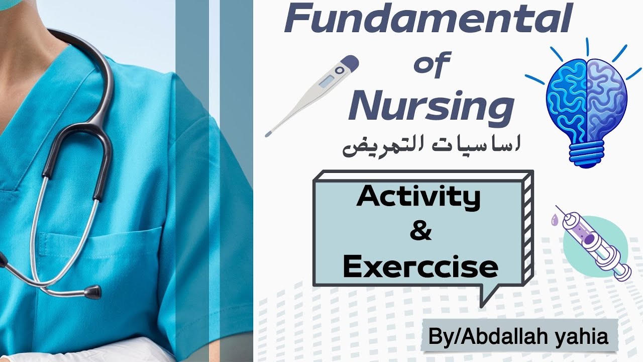 ابداء مشوارك صح | محاضر( Activity & Exercise)