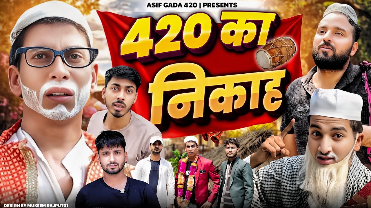 निकाह 🤣 | Nikaah 🤣 | Asif 420 Comedy | Titla 420 | Asif Gada 420 New Video | Funny Video 