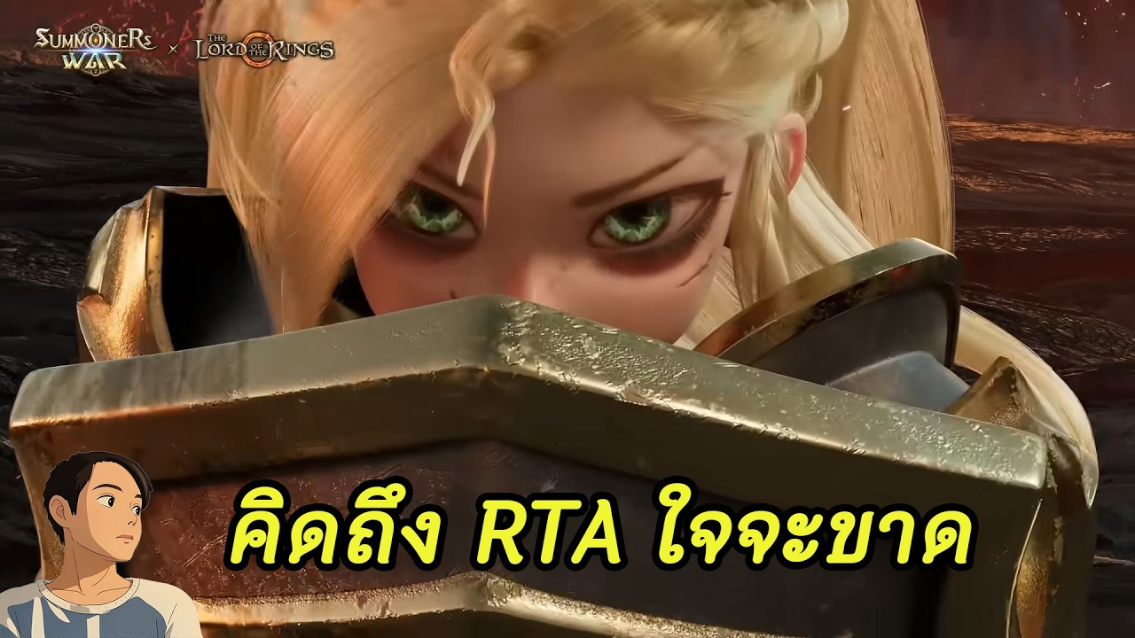summoners war : 30ปีกให้หายคิดถึง