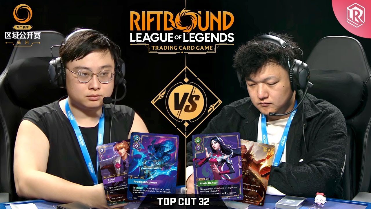 Ezreal vs Irelia - Top 32 | Riftbound China Regional | Spiritforged