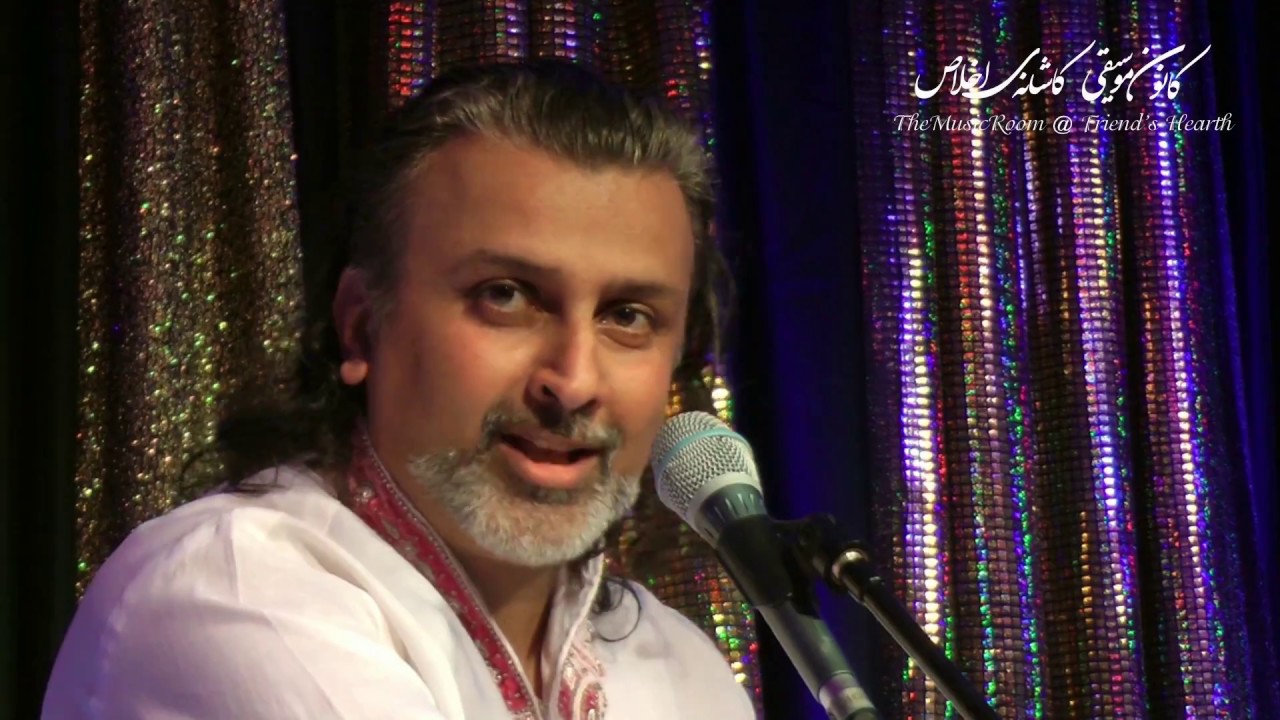 Vishal Vaid ( Zindagi Cheest زنـدگـی چیسـت خــون دل خـوردن ) The Music Room special - London 2018