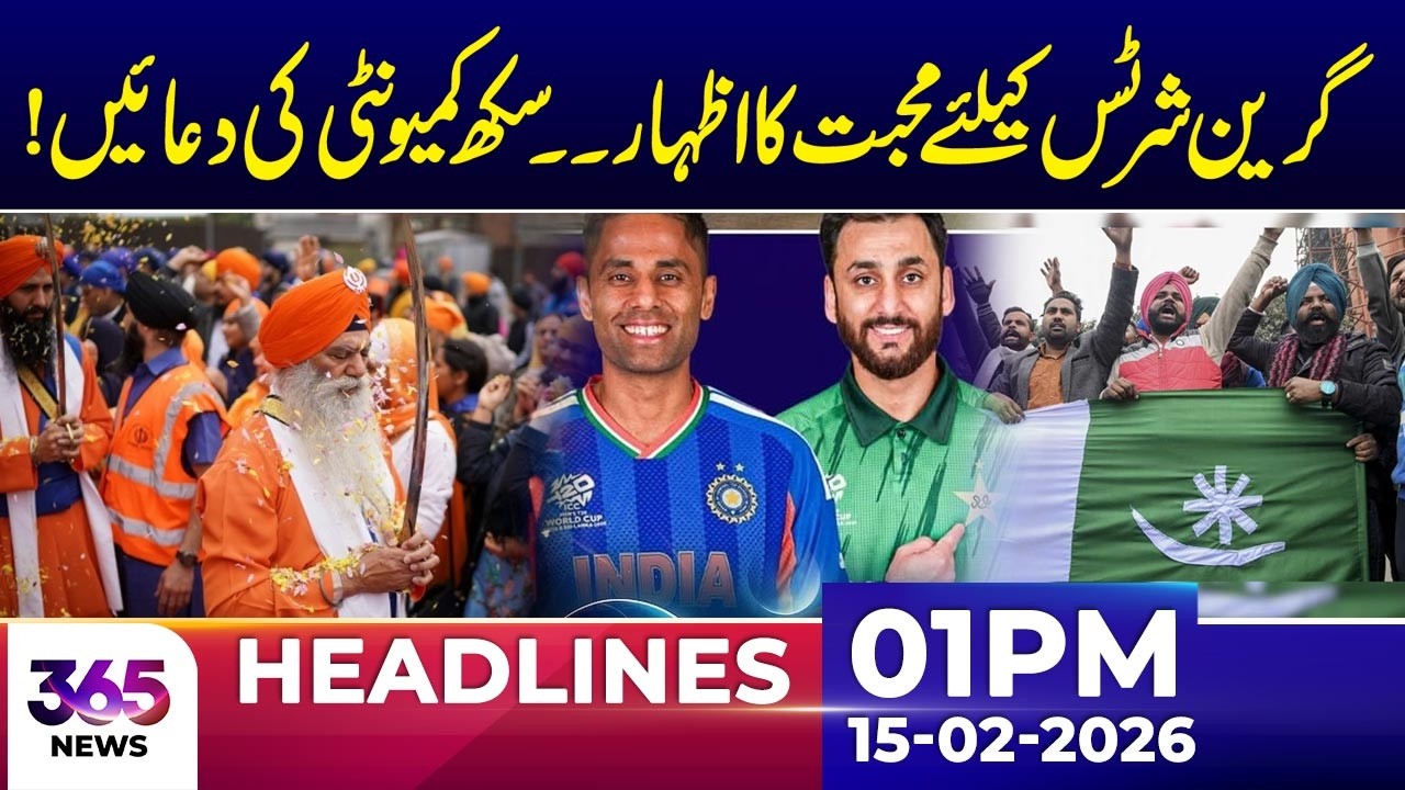 Sikh Community Sends Prayers and Support for Green Shirts | 01Pm News Headlines | 15 Feb 2026