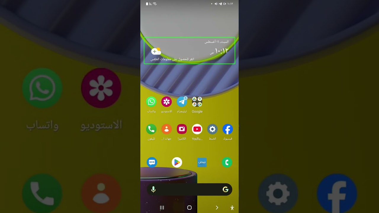 المحرِّك الأشهَر بين المكفوفين SmartVoice