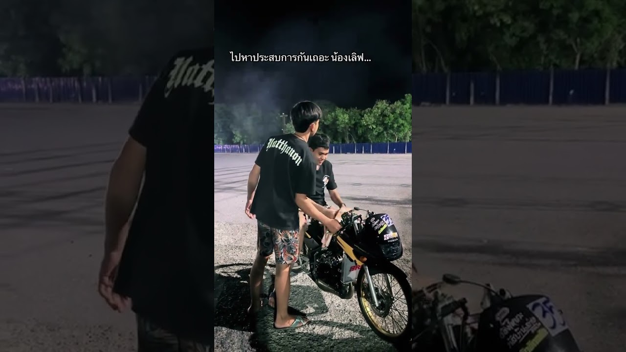 LS 125 ลูกสูบ 59 m ชักยาว #ls125 #บ้านล่าง20 #ยังไงก็LS