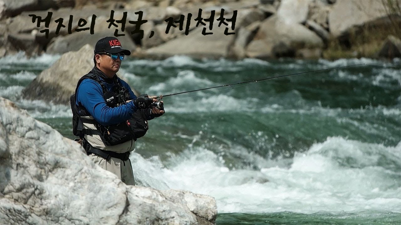 [KLFTUBE] 한반도 쏘가리 # 꺽지의 천국, 제천천