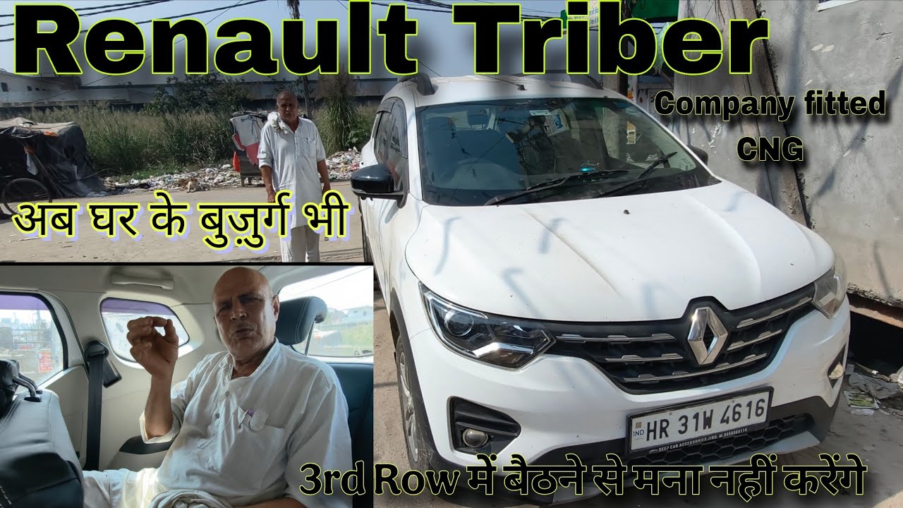 TRIBER में cng लगने के बाद अब आपके घर के बुज़ुर्ग भी 3rd row में बैठके खुश रहेंगे ☺️