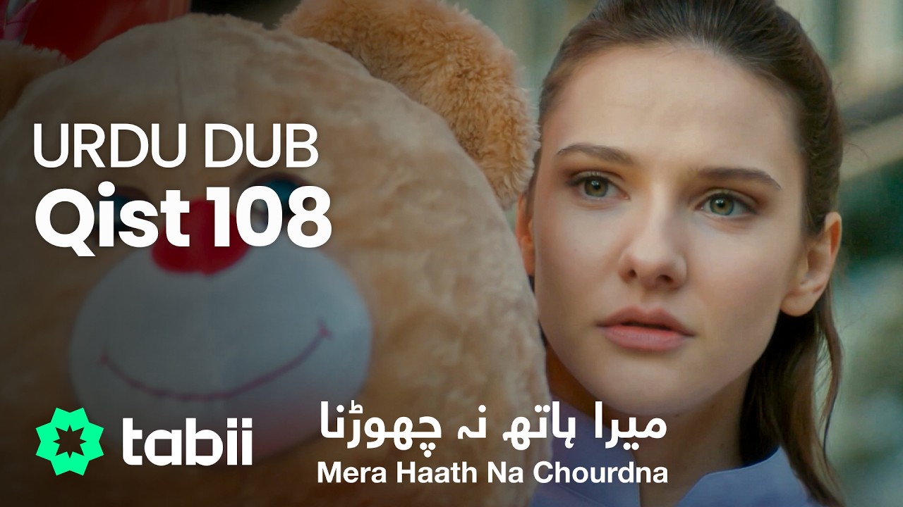 Mera Haath Na Chourdna | Qist 108 [URDU DUB]