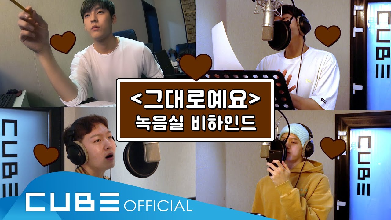 비투비(BTOB) - 비트콤 #121 ('그대로예요' 녹음실 비하인드) (ENG)