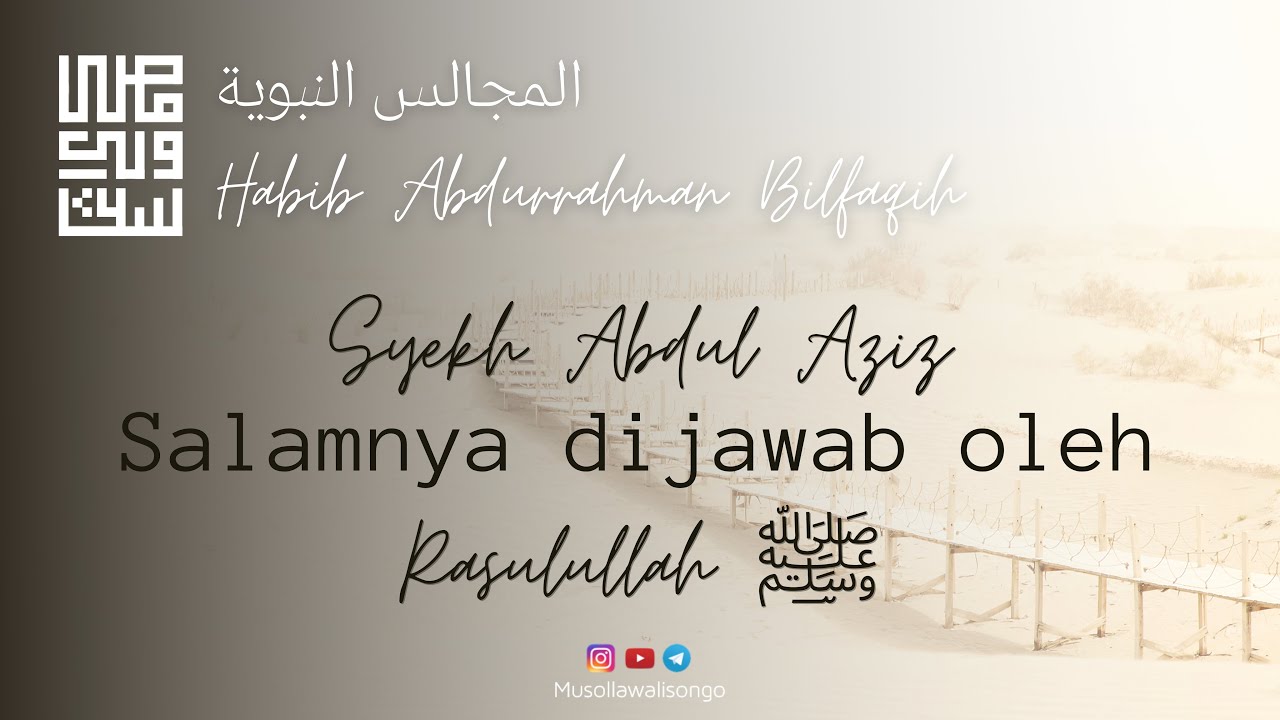 Syekh Abdul Aziz, seseorang yang salamnya dijawab oleh Rasulullah ‎ﷺ