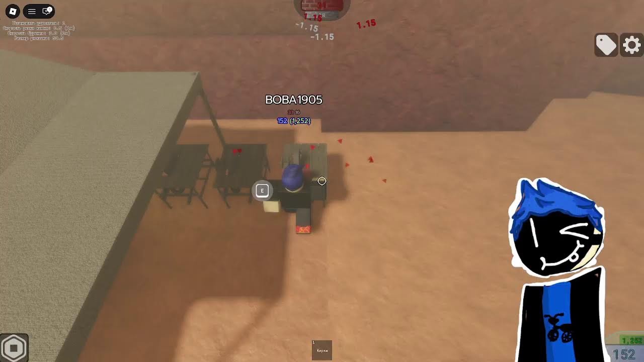 Строю башню