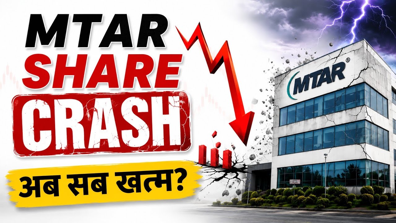 MTAR TECHNOLOGIES SHARE LATEST NEWS TODAY | 22% CRASH