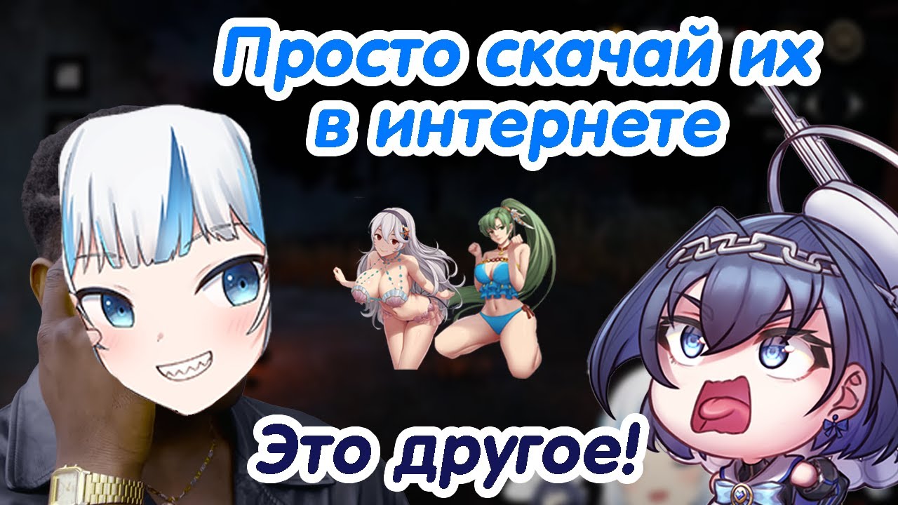Гура пытается спасти Крони от гача зависимости, но уже слишком поздно 【 Hololive RU SUB 】