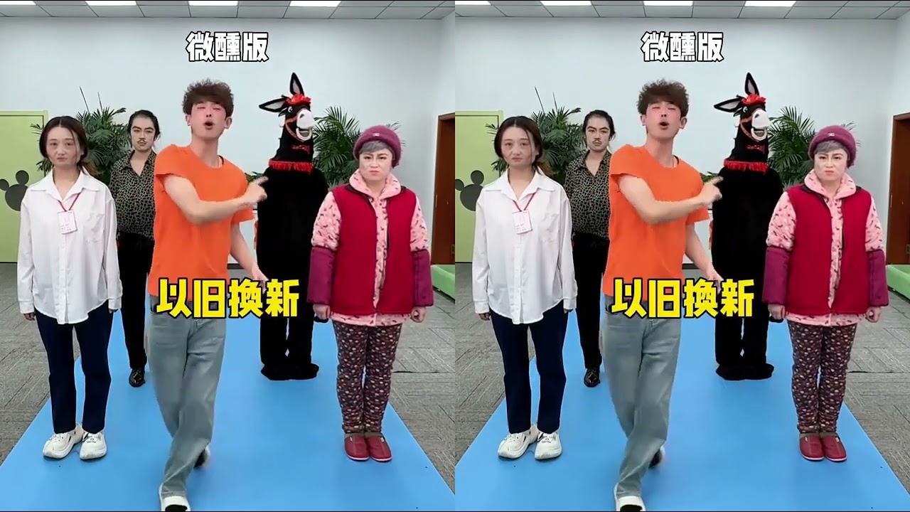 不同版本的《加马》，笑到不行！🎶😂 #京东加码舞进行曲 #iPhone京东以旧换新更便宜 #京东买年货又好又便宜”