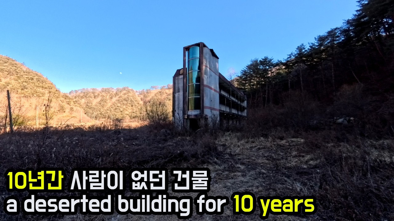 차 한대 사람 한 명 보이지 않는 곳 폐건물 팬션 과 식당 #abandoned #urbex #silentexploration