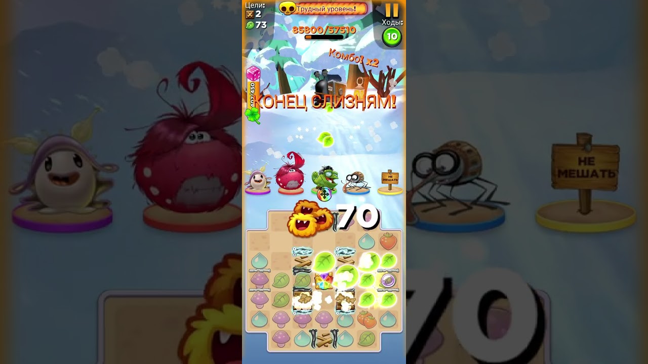 best fiends 12045 level  #video #best 