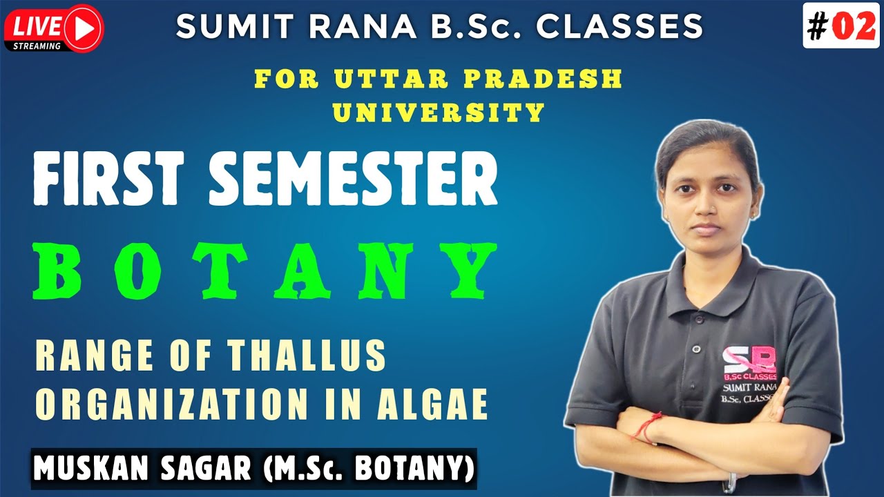 Range Of Thallus Organization In Algae - 01 | Botany 1st Semester