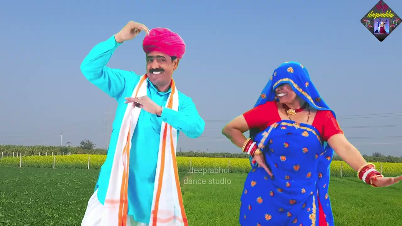 मैडम काई खायो जीजी के अकडार बोले छः #deeprabhudancestudio #deeprabhu_jodi #meenageet #coupledance