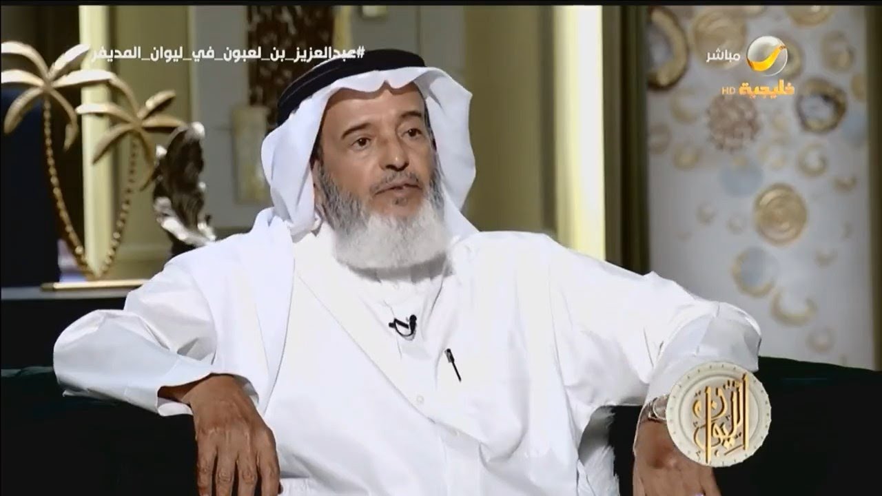 د.عبدالعزيز بن لعبون: الصراع بين الفرس والعرب أصله صراع جيولوجي قبل أن يكون فكري أو عقدي..