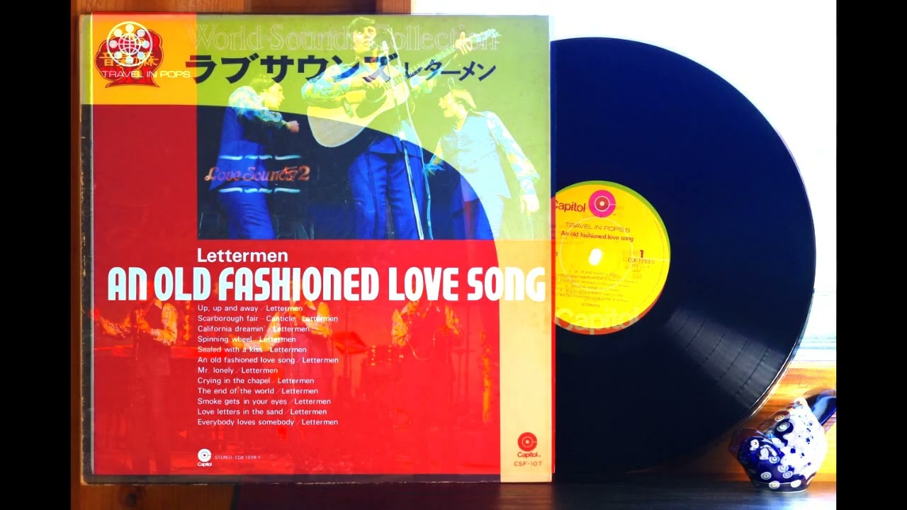 LPレコードでレターメン ”この世の果てまで” ”肩にほほをうずめて” 他 全６曲 - The Lettermen 