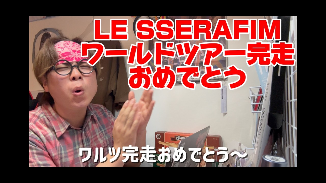 【ルセラのことについて学んでみた】
