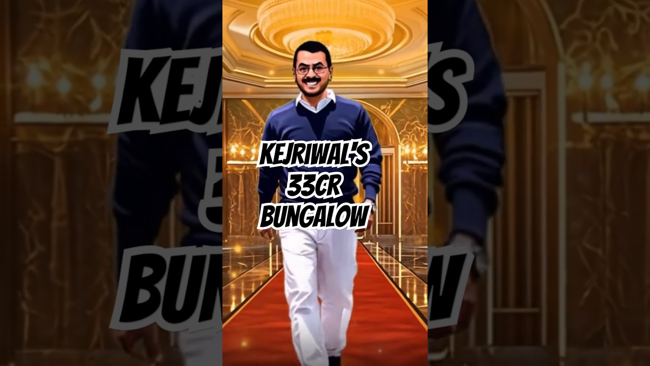 Inside Arvind Kejriwal’s 33cr Lavish & Controversial Sheesh Mahal! 