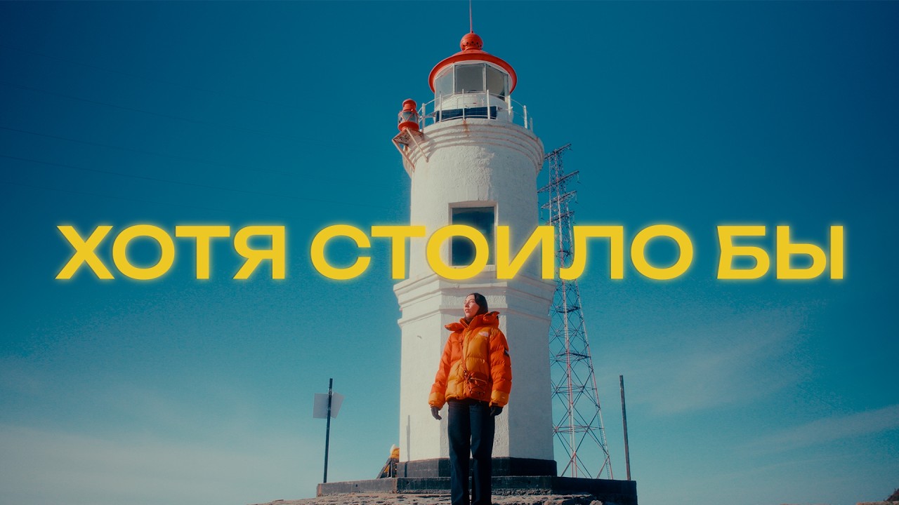 Я не брала паузу. Я просто не рисковала