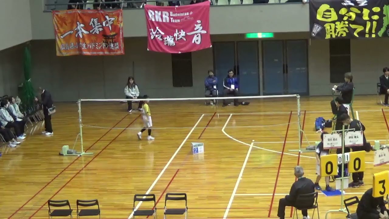 2025年全小個人戦(5年ｼﾝｸﾞﾙｽ1回戦)