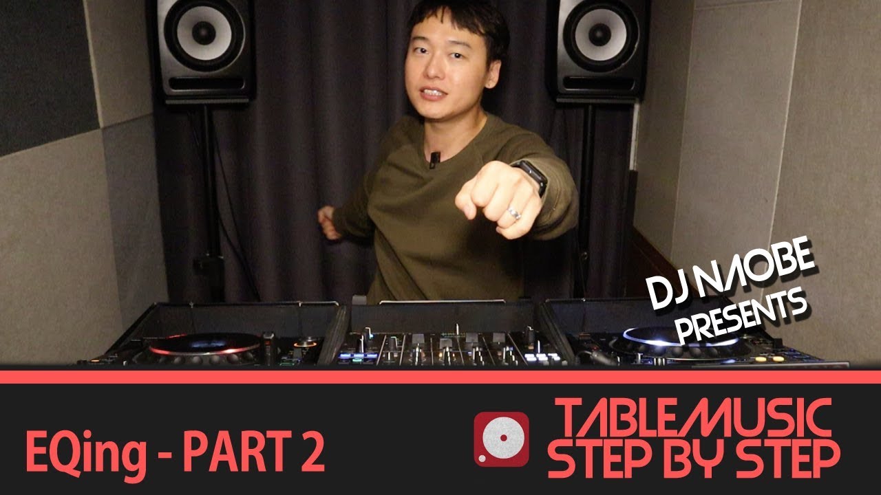 [디제잉배우기, 디제이레슨] 디제잉의 기초 두번째 이야기 이큐 Step By Step : EQing PART.2 [테이블뮤직]