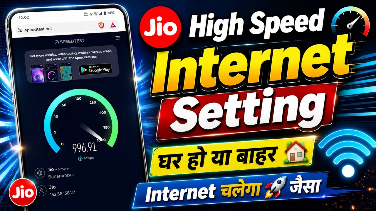 Jio Internet Not Working | Jio 5G Not Working | Jio Network Problem Fix | Jio Slow Net Problem