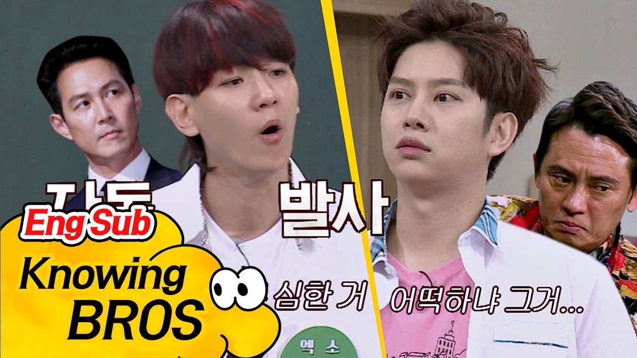 자동 발사(!) 백현(Baek Hyun)vs희철(Hee Chul), 누르면 나오는 '성대모사 자판기'  아는 형님(Knowing bros) 85회