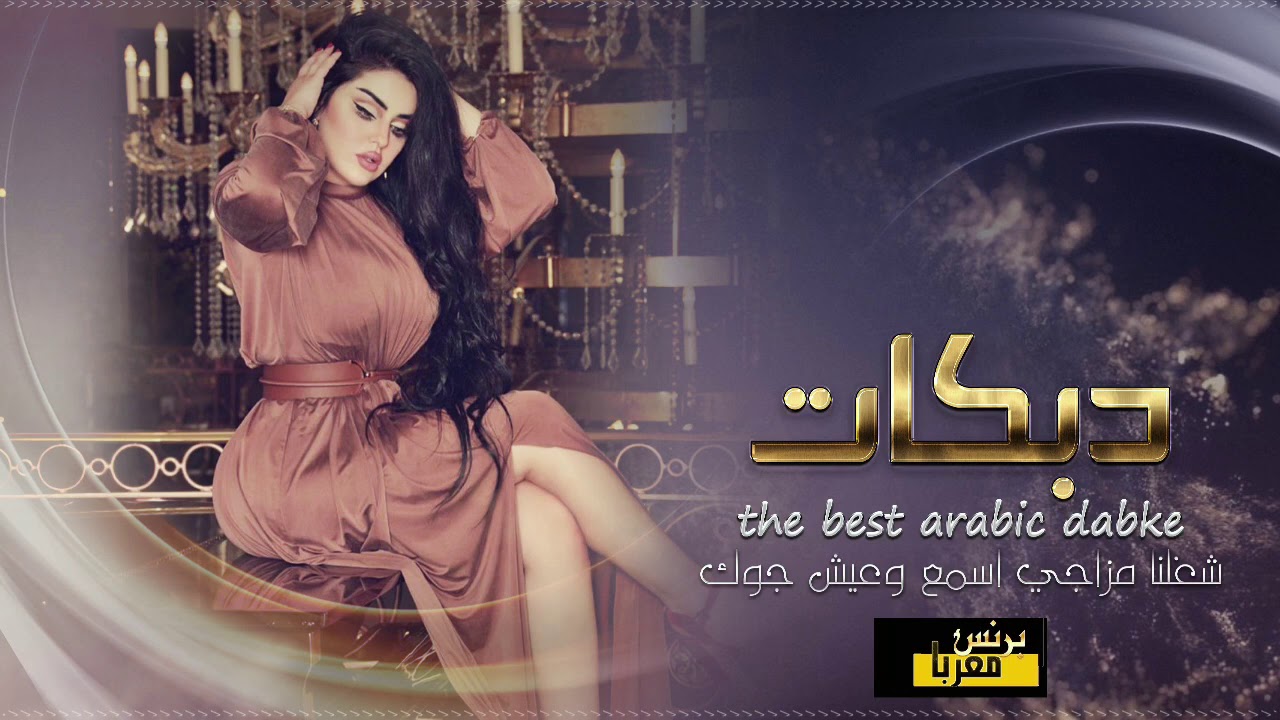 اياد مشعل - جولاقي شغل دير الزور || سهرة ابو مرزوق 2020