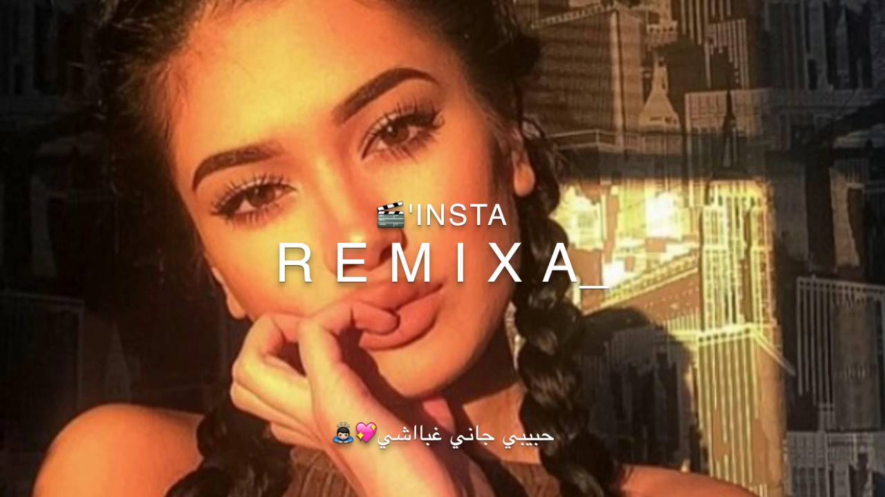 حبيبي جاني غبااشي/مسرعه