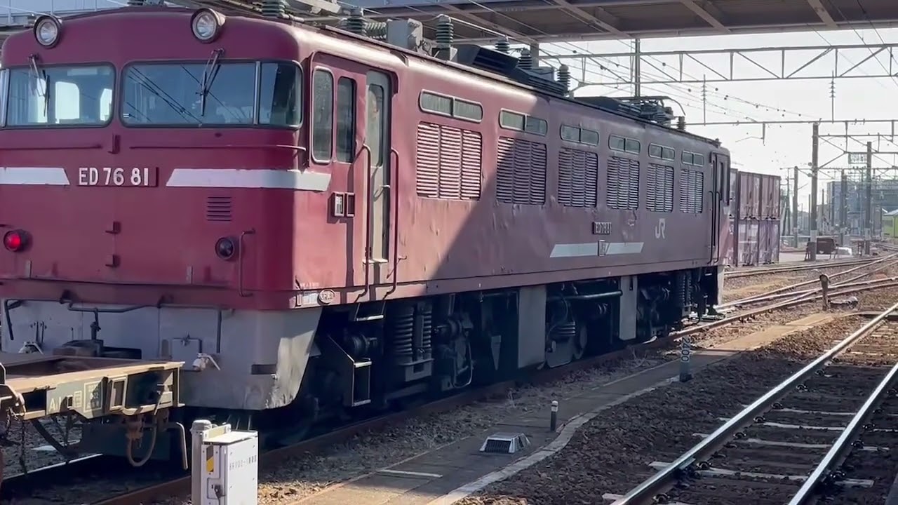 懐かしいED7681号機もう、聞けないモーター音